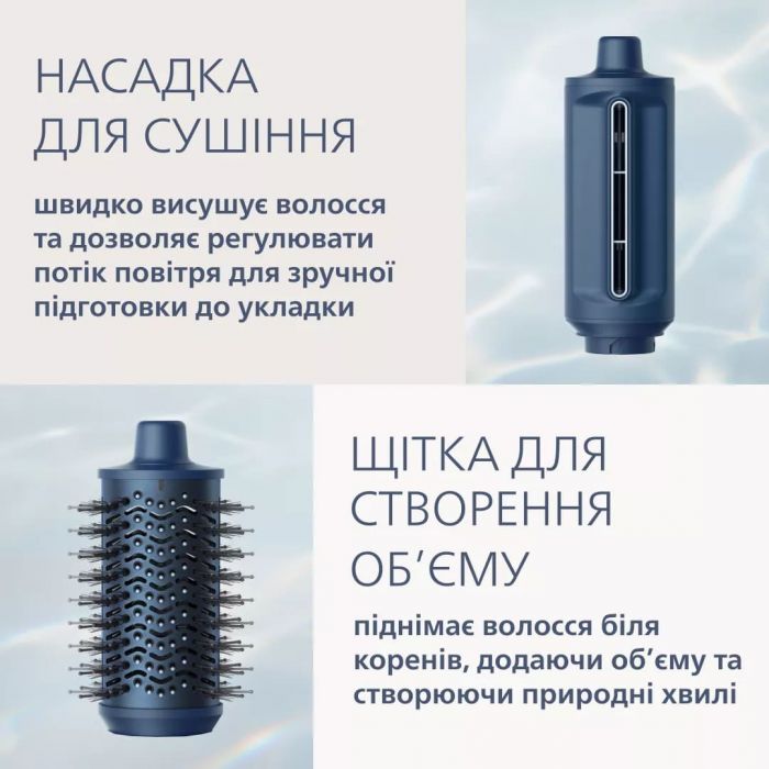 Стайлер Philips Aqua SenseIQ Series 9001, 1200Вт, темп.режимов-3, 170-210С, автомат. Підлашт., кераміка, бірюзовий