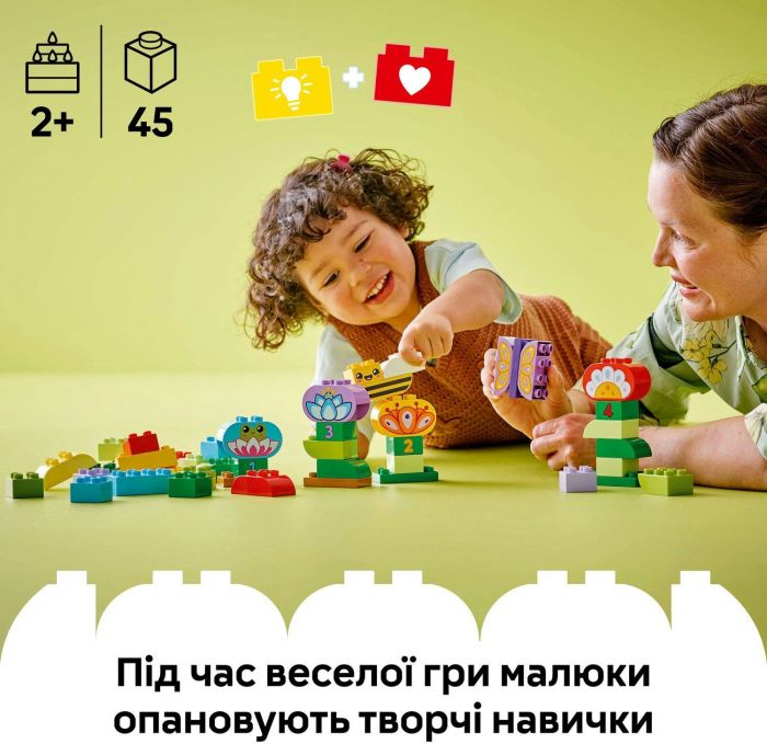 Конструктор LEGO DUPLO Town Творчий сад і квіти