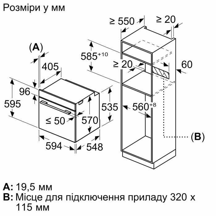 Духова шафа Bosch електрична, 76л, A, дисплей, конвекція, телескопічні направляючі,  белый