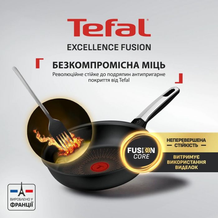 Сковорода Tefal Excellence Fusion, 20см, алюміній, бакеліт, чорний