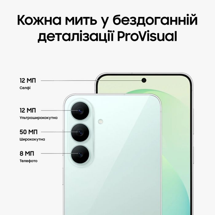Смартфон Samsung Galaxy S26 FE 5G (S741) 6.7' 8/256ГБ, 2SIM, 4900мА•год, фіолетовий