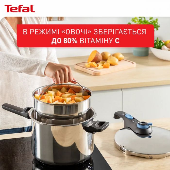 Скороварка Tefal Secure Trendy, 6л, з паровим кошиком, нержавіюча сталь, пластик