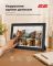 Цифрова фоторамка 2E DPF15-BK 15.6", IPS, FHD, 1GB, 32GB, динаміки 2x2Вт, ПЗ Frameo, сенсорний екран, WiFi, чорна