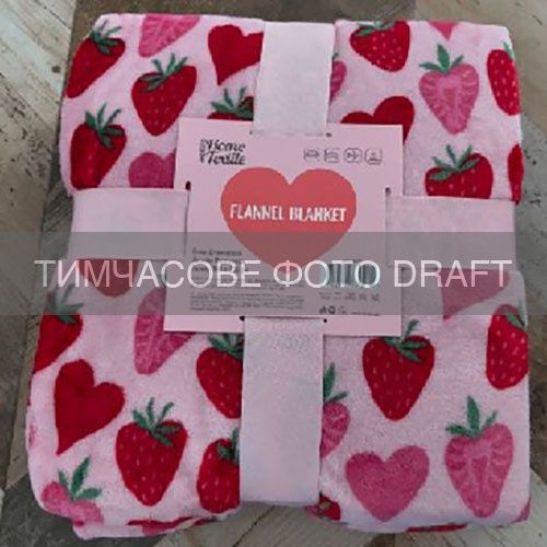 Плед ARDESTO Valentine's Flannel 160х200см, 100% поліестер, полунички, рожевий