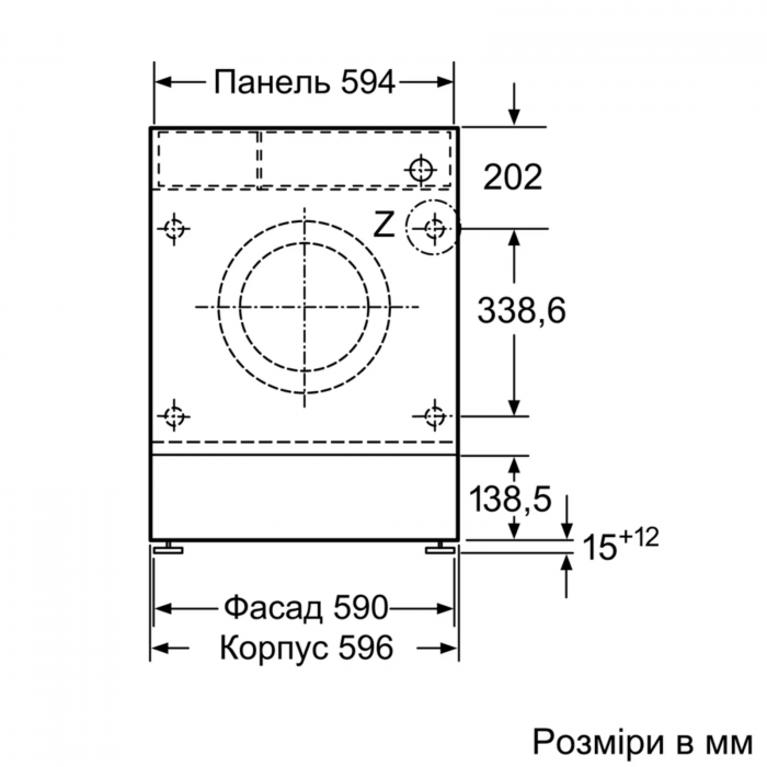 Пральна машина Bosch вбудовувана фронтальна, 8кг, 1200, C, 55см, дисплей, білий