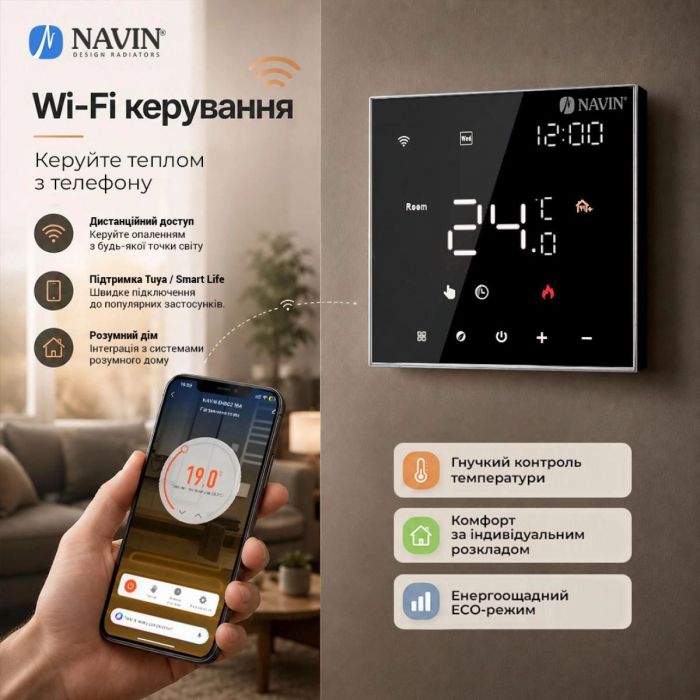 Терморегулятор Navin EH602 B-16A 5...45 °C для теплої підлоги електронний Wi-Fi Tuya Smart Life вбудований дротовий датчик 16A 230В чорний