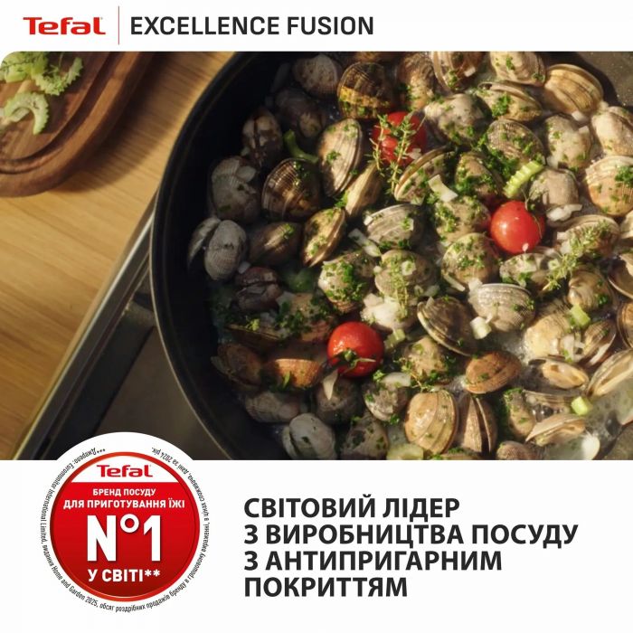 Сковорода ВОК Tefal Excellence Fusion,28см, алюміній, нержавіюча сталь, бакеліт, чорний