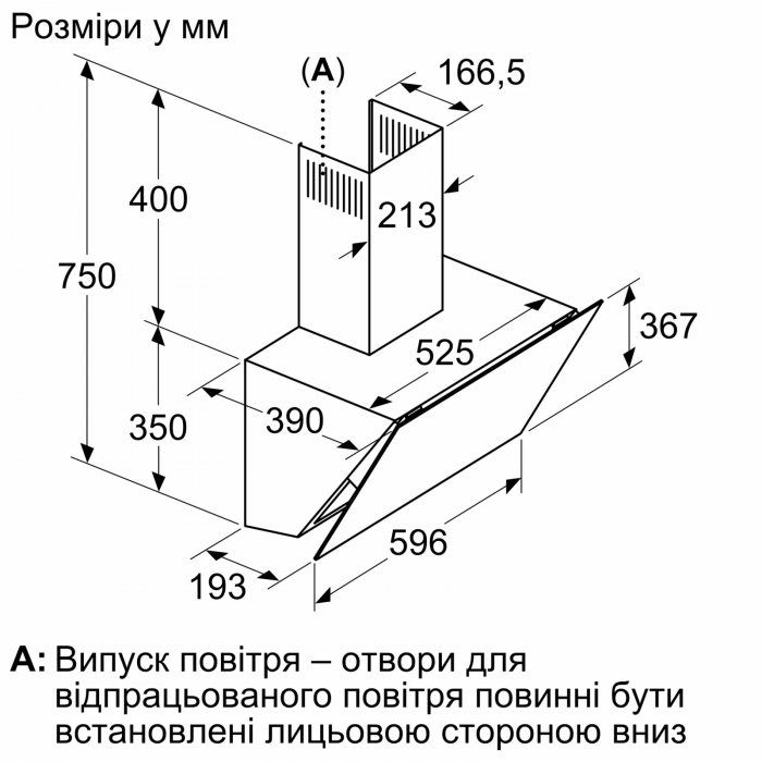 Витяжка Bosch похила, 60см, 700м.куб/год, білий