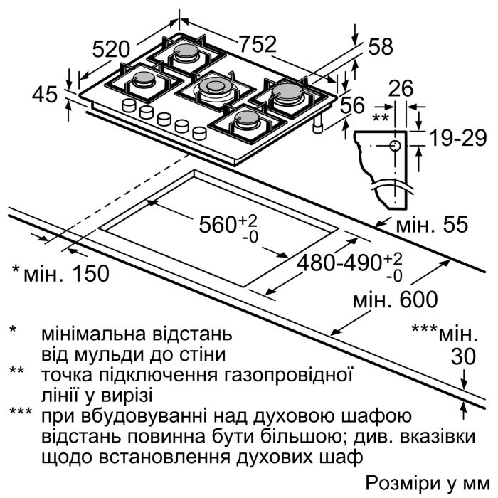 Варильна поверхня Bosch газова на склі, 75см, чавун, чорний