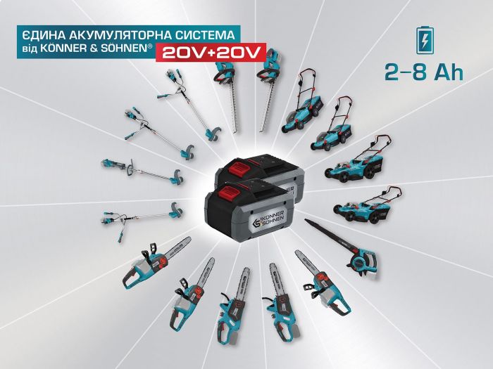 Зарядний пристрій Konner&Sohnen KS C24A 20V 230В 2.4А 0.42кг