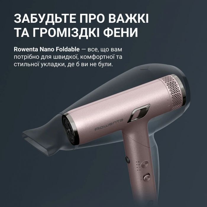 Фен Rowenta T-Shape Maestria Nano Foldable, 1700Вт, 3 режими, іоніз-я, хол. обдув, кейс, рожевий