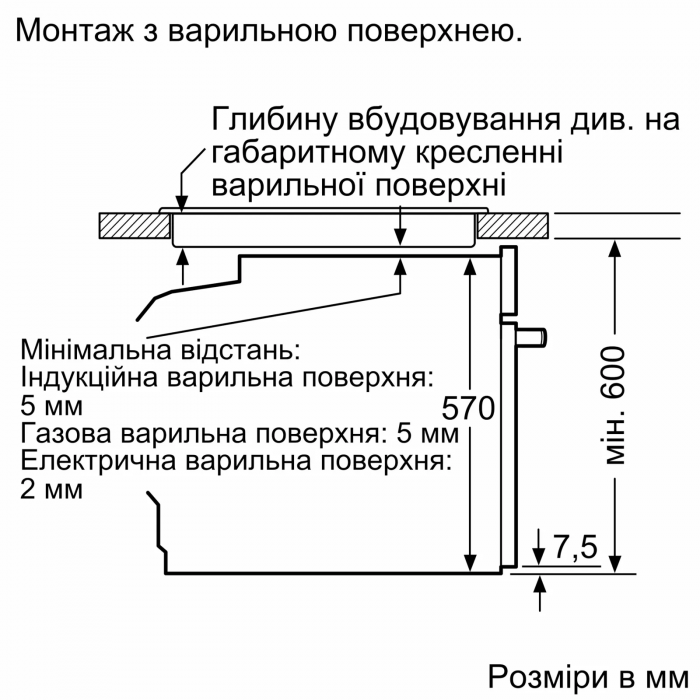 Духова шафа Bosch електрична, 76л, A, дисплей, конвекція, телескопічні направляючі,  белый