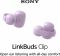 Навушники TWS Sony LinkBuds Clip BT 5.3, IPX4, SBC, AAC, Mic, Фіолетовий