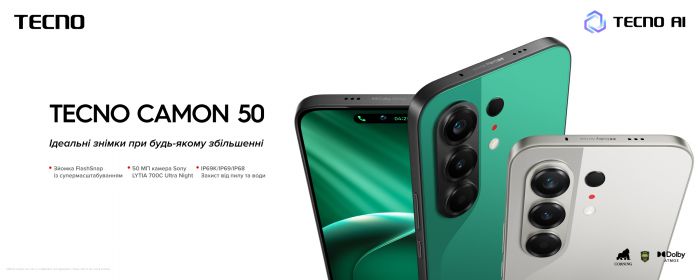 Смартфон TECNO Camon 50 (CN5) 6.78" 12/256ГБ, 2SIM, 6500мА•год, Nebula Titanium