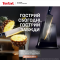 Кухонний ніж шеф-кухаря Tefal EverSharp, 2предмети, 16.5см, нержавіюча сталь, бакеліт, чорний