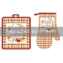 Набір прихваток для кухні ARDESTO Autumn leaves 18х20см, 18х30см, 100% поліестер (верх), 100% бавовна (низ), коричневий