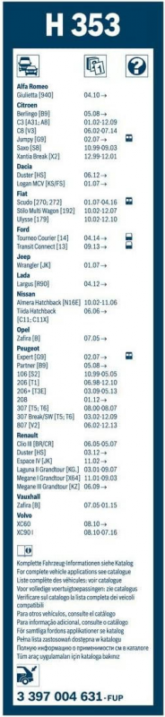 Склоочисник Bosch Twin каркасний 350мм задній (3 397 004 631)