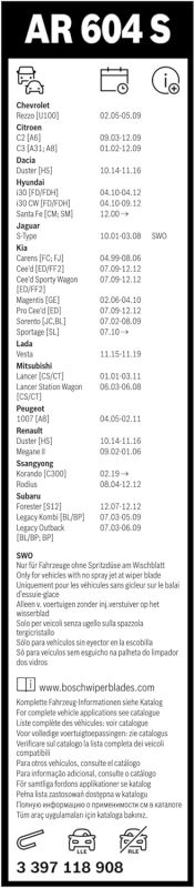 Склоочисник BOSCH Aerotwin безкаркасний комплект 600/450мм (3 397 118 908)