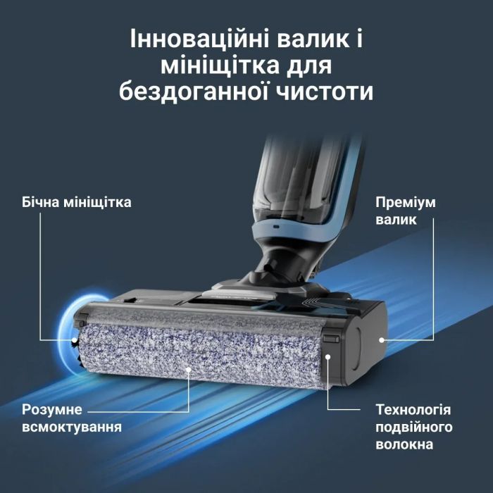 Пилосос Rowenta безпровідний миючий X-Clean 2, 120Вт, конт пил -0.44л, конт для води-0.73л, автон. робота до 35хв, вага-5кг, НЕРА, чорно-блакитний