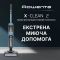 Пилосос Rowenta безпровідний миючий X-Clean 2, 120Вт, конт пил -0.44л, конт для води-0.73л, автон. робота до 35хв, вага-5кг, НЕРА, чорно-блакитний