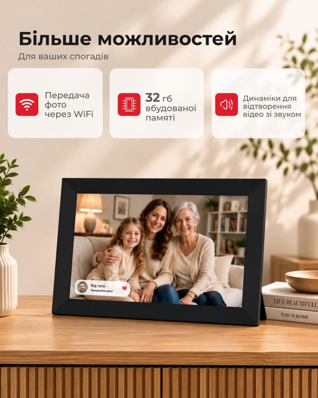 Цифрова фоторамка 2E DPF10 10", IPS, FHD, 1GB, 32GB, динаміки 2x1Вт, ПЗ Frameo, сенсорний екран, чорний