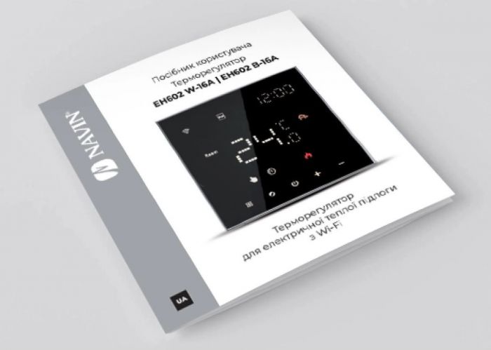 Терморегулятор Navin EH602 B-16A 5...45 °C для теплої підлоги електронний Wi-Fi Tuya Smart Life вбудований дротовий датчик 16A 230В чорний