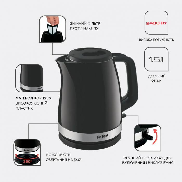 Електрочайник Tefal Delfini 1.7л, пластик, сріблясто-чорний