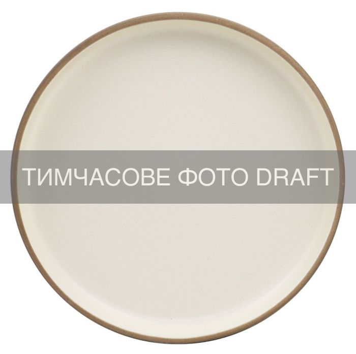 Тарілка обідня ARDESTO Enna, 26.6см, кераміка, кремовий