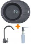 Набір кухонний Adamant Ovum, штучний камінь, овальна, з крилом, 615х495х200мм, чаша - 1, врізна, сірий + змішувач та дозатор