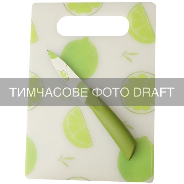 Набір кухонна дошка і ніж ARDESTO Fresh, 2 предмети, 25x17.5x0.5см, 8.9см, пластик, нержавіюча сталь