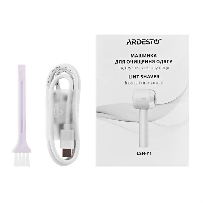 Машинка для очищення одягу Ardesto LSH-Y1 з функцією зарядки  USB Type-C