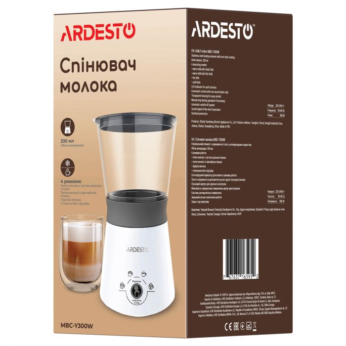 Спінювач молока Ardesto  MBC-Y300W, 330мл, 300Вт, білий