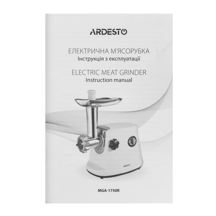 М'ясорубка Ardesto, 1700Вт, продук.-1.6кг/хв, 3 решітки + для ковб., кеббе, 3 терки, пластик, біло-сріблястий