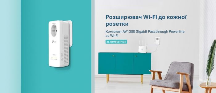 Адаптер Powerline TP-LINK TL-WPA8631PKIT (TL-WPA8631P +  TL-PA8010P) AC1200 AV1300 3xGE MESH plug